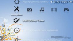 'Clear XMB Black [RUS]'   PTF  PSP