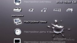  'Chrome Theme 3.0 [RUS]'   PTF  PSP