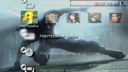 'Final Fantasy 7 [RUS]'   PTF  PSP
