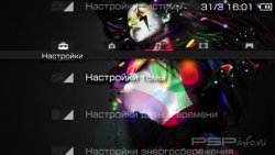  'Girl [RUS]'   PTF  PSP