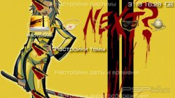  'KillBill [RUS]'   PTF  PSP