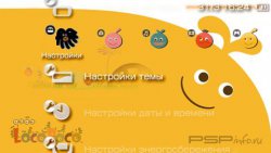  'Loco Roco [RUS]'   PTF  PSP