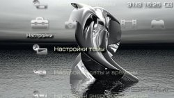  'Machete [RUS]'   PTF  PSP