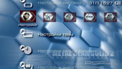  'Metal Gear Solid [RUS]'   PTF  PSP