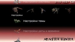  'Monster Hunter Freedom [RUS]'   PTF  PSP