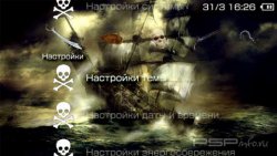  'Pirates [RUS]'   PTF  PSP