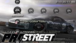  'NFS Pro Street [RUS]'   PTF  PSP