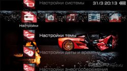  'Burnout [RUS]'   PTF  PSP