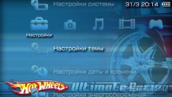  'Hot wheels Blue icon [RUS]'   PTF  PSP
