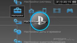  'PlayStation Blue Icon [RUS]'   PTF  PSP