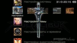  'SoulCalibur 2 [RUS]'   PTF  PSP