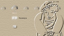  'Kozo Sushi [RUS]'   PTF  PSP