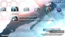  'Final Fantasy Crisis Core [RUS]'   PTF  PSP
