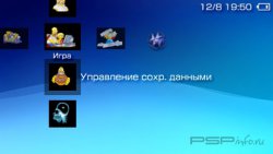  'Simpsons [RUS]'   PTF  PSP