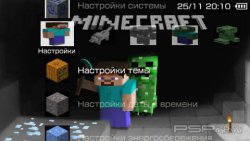  'Games SEGA [RUS]'   PTF  PSP