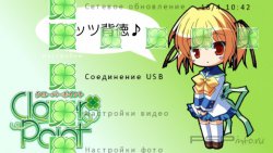  'Yoru no Roots [RUS]'   PTF  PSP