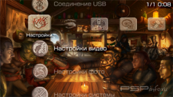  'Tes oblivion v1.5 [RUS]'   PTF  PSP