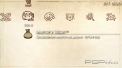  'Oblivion [RUS]'   PTF  PSP