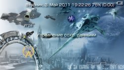  'STARGATE [RUS]'   PTF  PSP