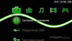  'Neon green [RUS]'   PTF  PSP