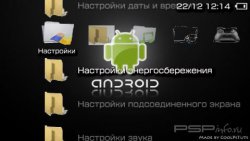  'Android [RUS]'   PTF  PSP