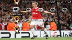  'Arshavin [RUS]'   PTF  PSP