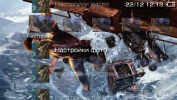  'Uncharted [RUS]'   PTF  PSP