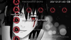  'Saske amitarasu [RUS]'   PTF  PSP