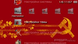  'RedSoviet [RUS]'   PTF  PSP
