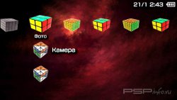  'Rubic Cube [RUS]'   PTF  PSP