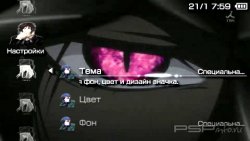  'Black Butler [RUS]'   PTF  PSP