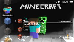  'Minecraft [RUS]'   PTF  PSP