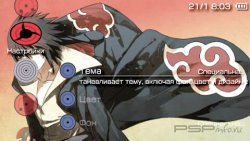  'Naruto: Sasuke Theme [RUS]'   PTF  PSP