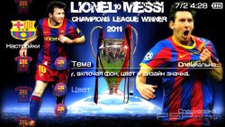  'Messi [RUS]'   PTF  PSP