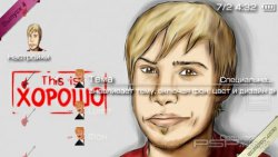  'This is Horosho [RUS]'   PTF  PSP
