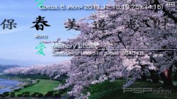  'Sakura [RUS]'   PTF  PSP