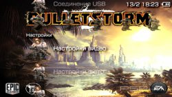  'Bulletstorm [RUS]'   PTF  PSP