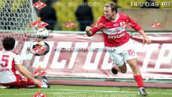  'Spartak Moscow [RUS]'   PTF  PSP