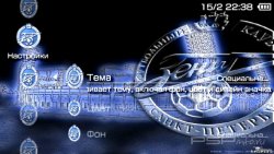  'ZENIT SPB [RUS]'   PTF  PSP