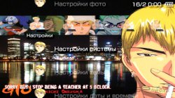  'GTO [RUS]'   PTF  PSP