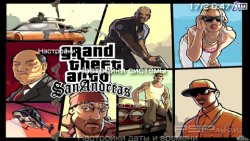  'GTA [RUS]'   PTF  PSP