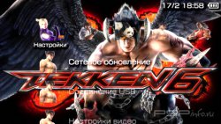  'TEKKEN [RUS]'   PTF  PSP