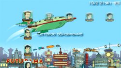  'Futurama [RUS]'   PTF  PSP
