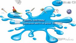  'Paint [RUS]'   PTF  PSP