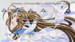  'Verdandy [RUS]'   PTF  PSP