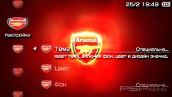  'Arsenal [RUS]'   PTF  PSP