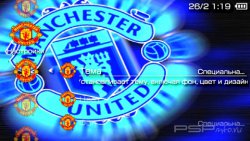  'Manchester United [RUS]'   PTF  PSP