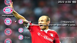  'Robben [RUS]'   PTF  PSP