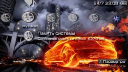  'Fire Car [RUS]'   PTF  PSP