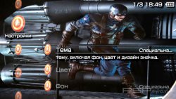  'Capitan Amerika [RUS]'   PTF  PSP